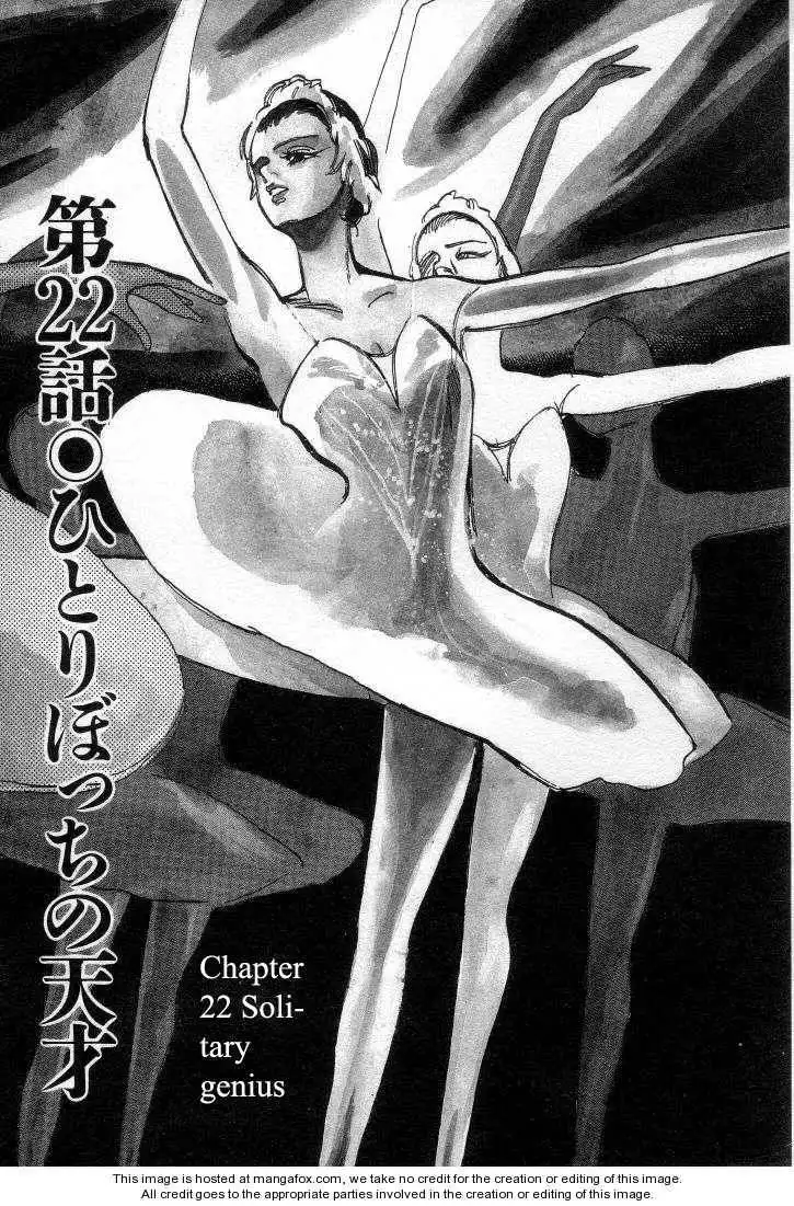 Dance! Subaru Chapter 22 1